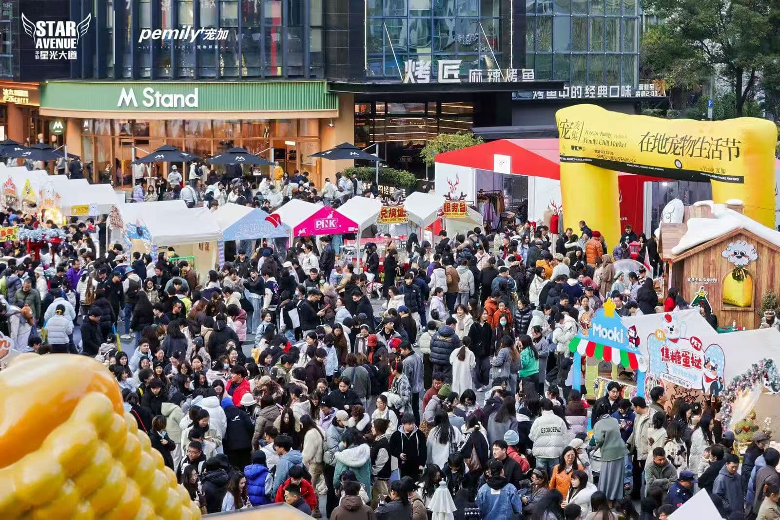 Pemily宠加宠物市集活动